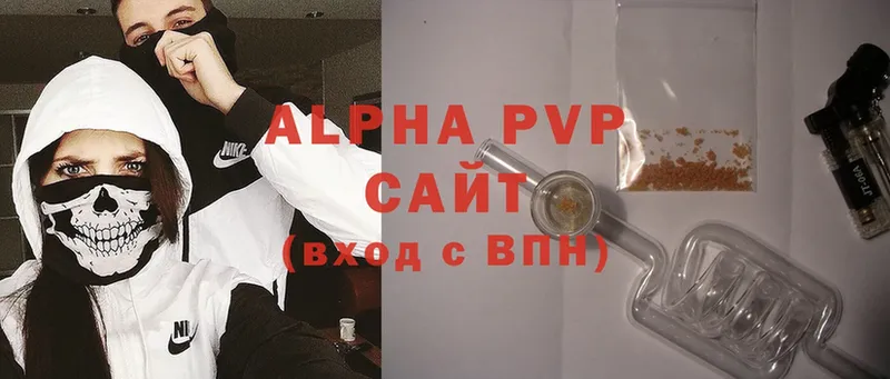 Alfa_PVP VHQ  сайты даркнета телеграм  Правдинск 