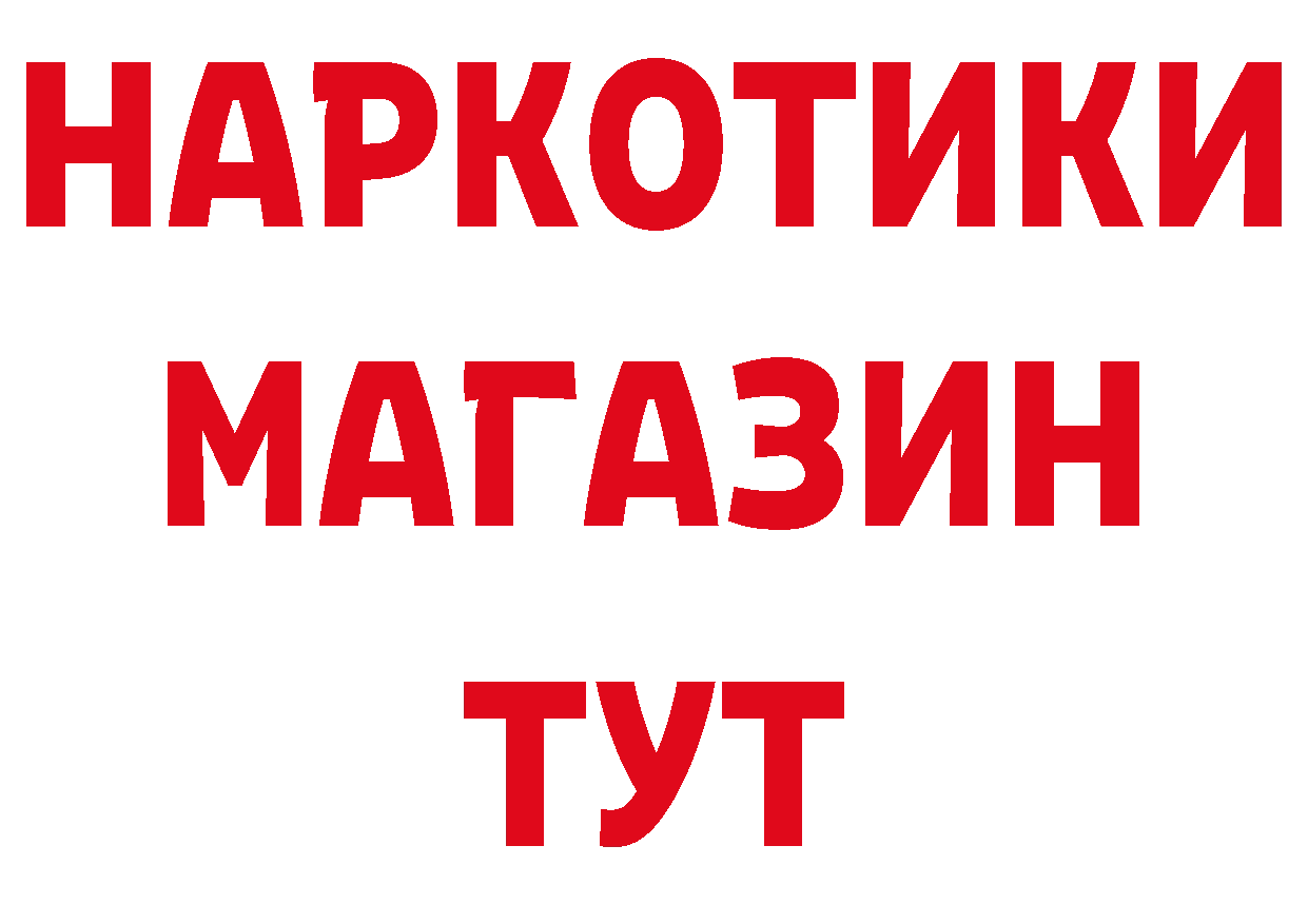 Альфа ПВП СК КРИС ссылка дарк нет мега Правдинск