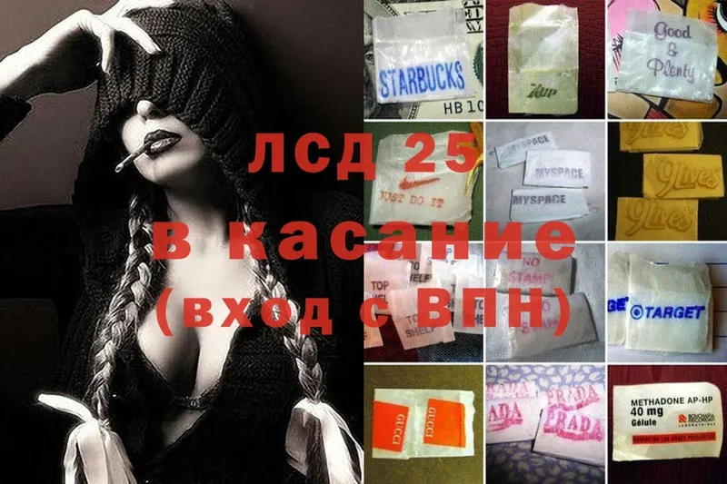 LSD-25 экстази кислота  где купить наркоту  Правдинск 