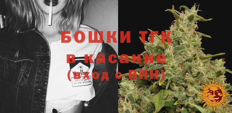 Шишки марихуана Ganja  Правдинск 